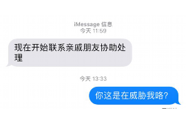 海宁商账追讨清欠服务