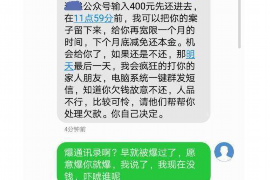 拒不履行的老赖要被拘留多久